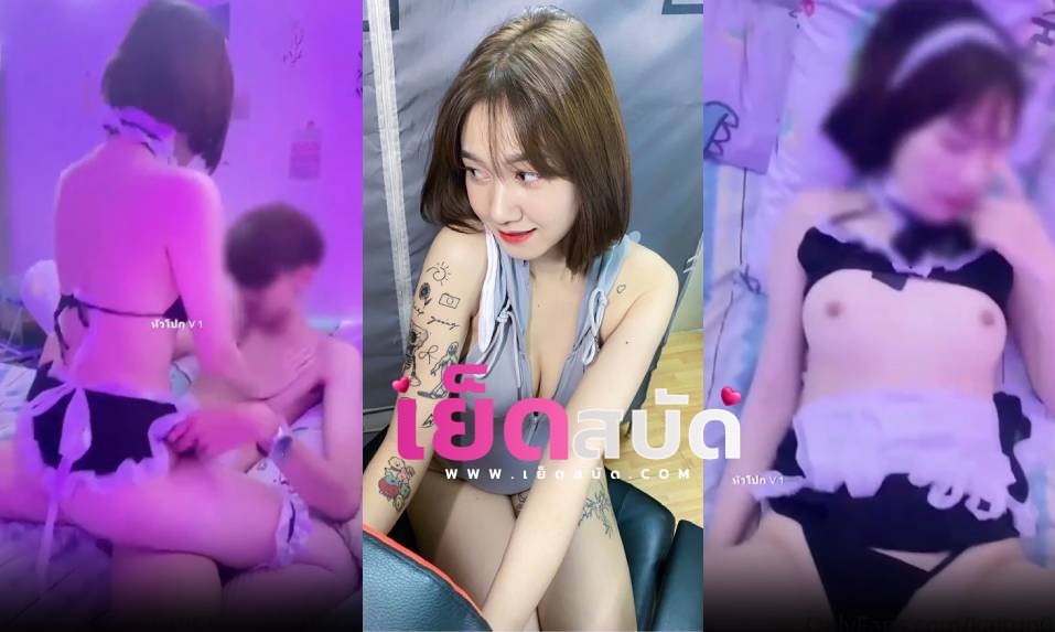 คลิปหลุด onlyfans kaitun07 สาวน้อยคอสเพลย์ชุดพยาบาลเยสกับแฟนเด้งดีขึ้นย่มดีอย่างเนียนสดไม่เอากลัวท้องบอกแฟนใส่ถุง