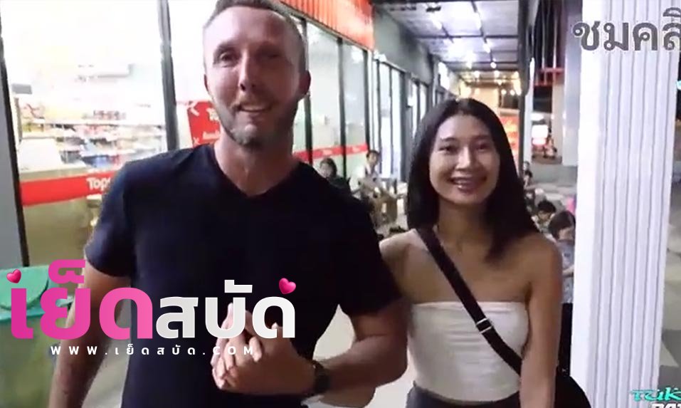 คริปหลุด Onlyfans TukTukPatrol ฝรั่งพานั่งตุ๊กตุ๊กมาเปิดโรงแรม แล้วจัดการชักว่าวอมควยก่อนจะโดนจับซอยหีไปหลายท่าจนน้ำแตก