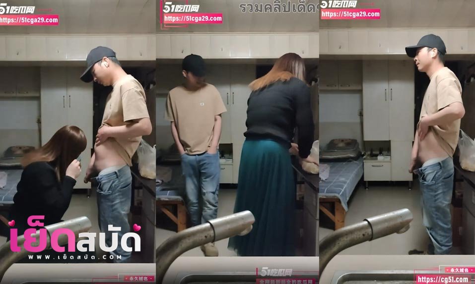 คลิปหลุด เจ๊หงส์ นัดหนุ่มมาถึงก็จับถอดกาง อมควยจนควยแข็งแล้วโก่งตูดให้เย็ดโดนซอยตูดรัวๆจนเสร็จ