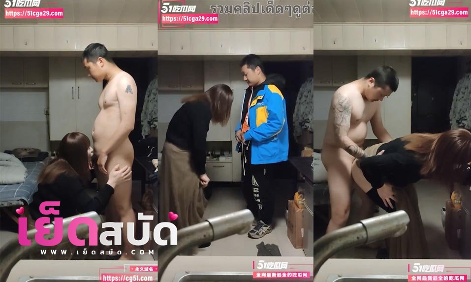 คลิปหลุดเจ๊หงส์ หนุ่มตี๋เอาของมาฝากก่อน จะขอจับควยแล้วดูดแตกปาก vk