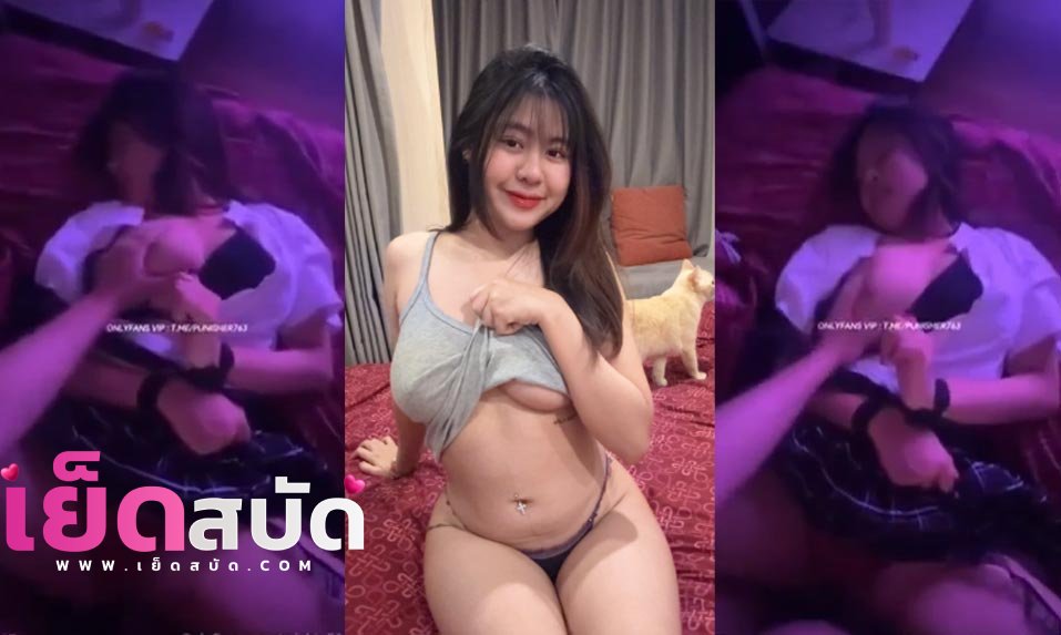 คลิปหลุดxxxทางบ้าน ห้องเชือด หนุ่มนัดเย็ดสาวพยาบาล ซอยถี่จนร้องว่าไม่ไหวแล้ว ก่อนจะยอมให้แตกปาก ไทย