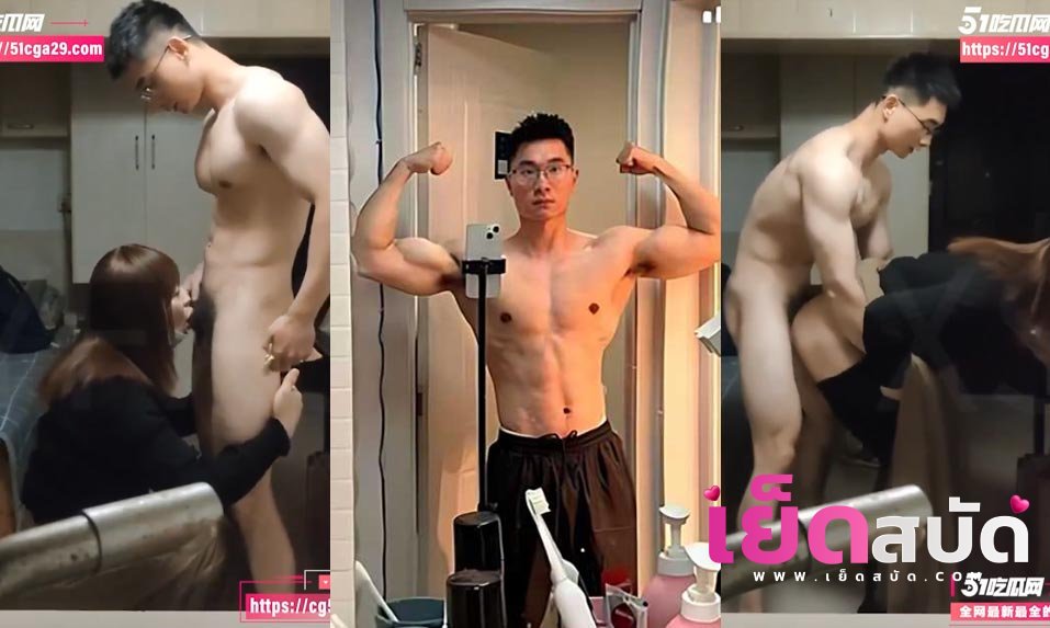 คลิปหลุดเจ๊หงส์  นัดเย็ดหนุ่มกล้ามโตใส่แว่นก่อนจะโดนจับได้ว่าไม่ใช้ผู้หญิงโมโหโดนจับเย็ดตูดแล้ว เอาควยใส่ปาก