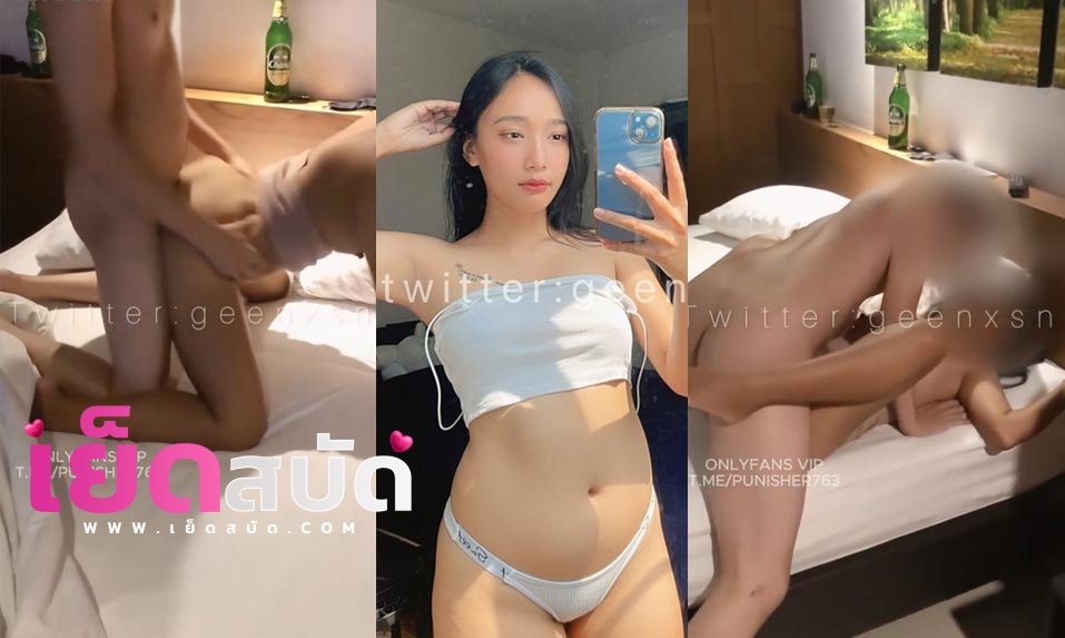 คลิปหลุด VK  geenxsn น้องกรีน เมาหลับมาจากร้านเหล้า โดนจับเย็ดสาวร้านเหล้าxxxท่าหมาก่อนทนไม่ไหวจนร้องลั่นห้องก่อนจะขึ้นโยก