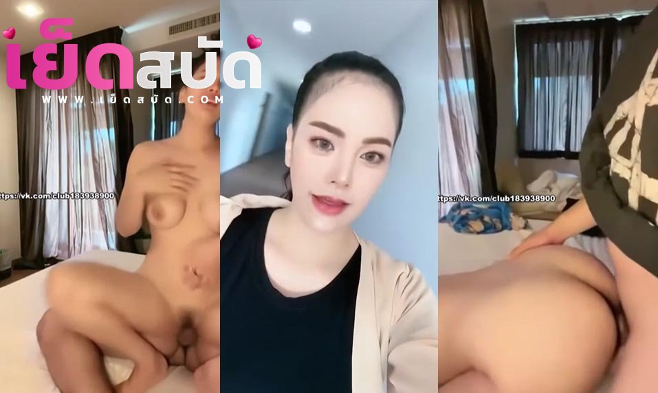 vk คลิปหลุดทางบ้าน สวยอวบคนสวยรับงานนวมก่อนเจอลูกค้าขี้เงียนขอเย็ดจับควยมาอมให้เสียวก่อนขึ้นโยกควยเสียวๆโดนจับซอยหีรัวครางลั่น