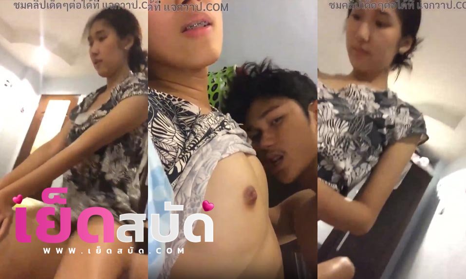 หีนักศึกษา มอดังสุดสวย จับอมควยชักว่าวอย่างเงี่ยน แล้วขึ้นคร่อมก่อนโดนซอยหีรัวๆ
