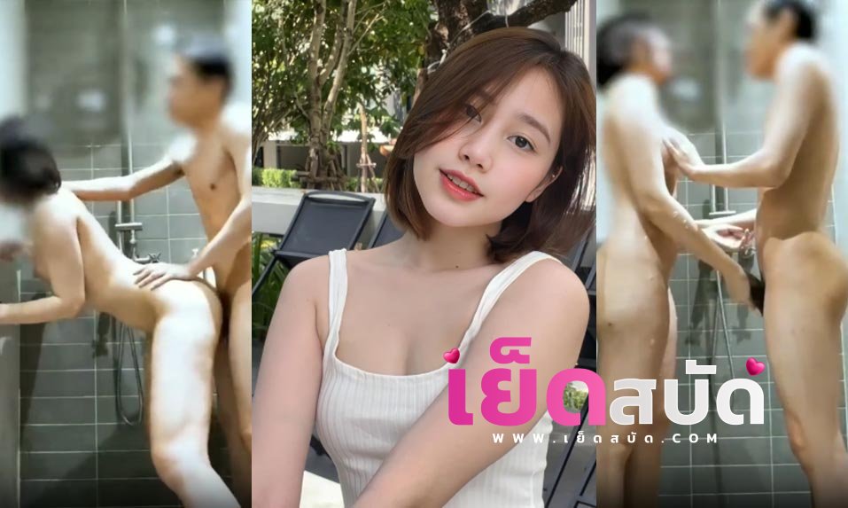 คริปหลุด Onlyfans Kainaoa น้องไข่เน่าดาวดังOnlyfanเอากับแฟนหีน้องไข่เน่า xxxห้องน้ำหีใหญ่นมโต ก่อนจะขึ้นให้แฟนเสียวจนร้อง