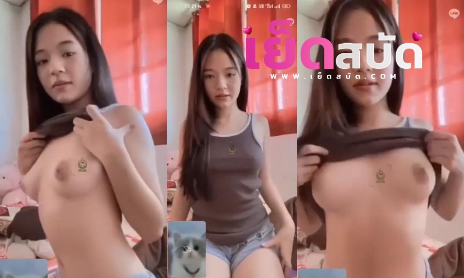 คลิปหลุดเย็ดสาวสวย ไทย น้องซาร่าสาวสวยน่ารัก นมโตหีอย่างเนียน ก่อนโดนจับเยสท่าหมาขาพาดบ่าร้องลั่นบ้าน
