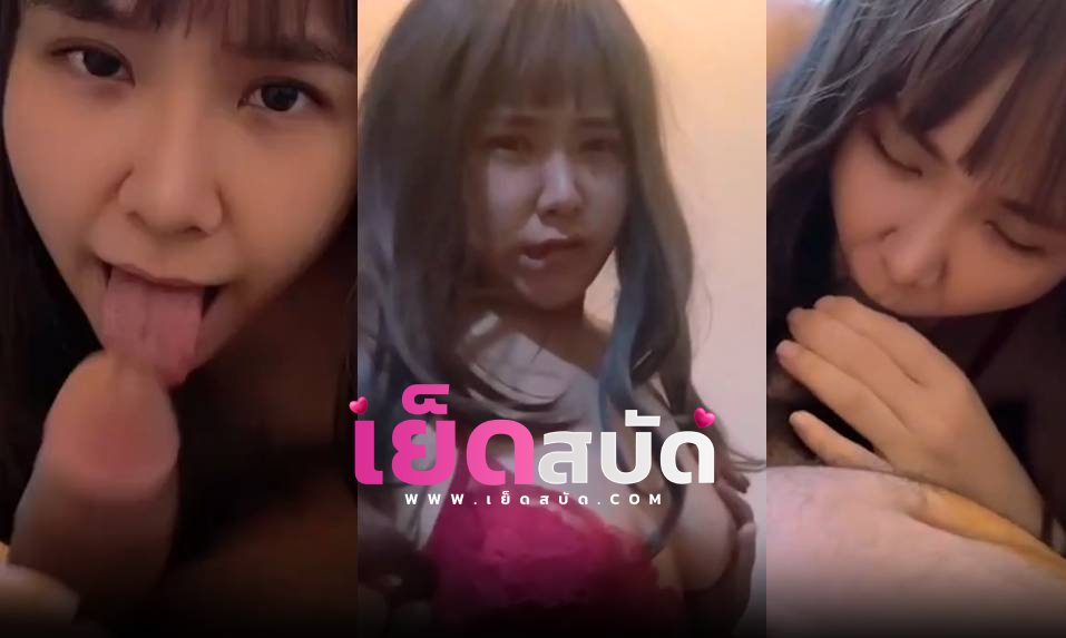 คลิปหลุด  Onlyfans natty_horny หีสาวอ้วน สาวอวบvk นมโตอมแล้วดูดพีชายจัดxxxควยใหญ่กระแทกหีจนร้องอย่างดัง