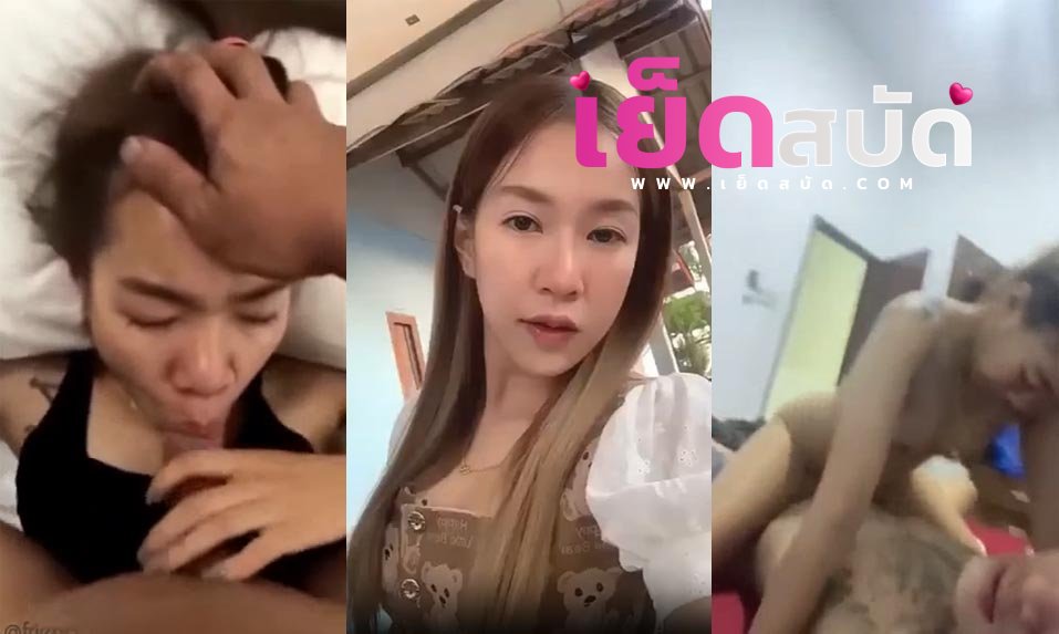 คลิปหลุดทางบ้าน  สาวหุ่นดี จับควยแฟนมาอมเสียวขึ้นโยกควยบดควยรัวๆก่อนจะโดนจับซอยหีจนร้องลั่น