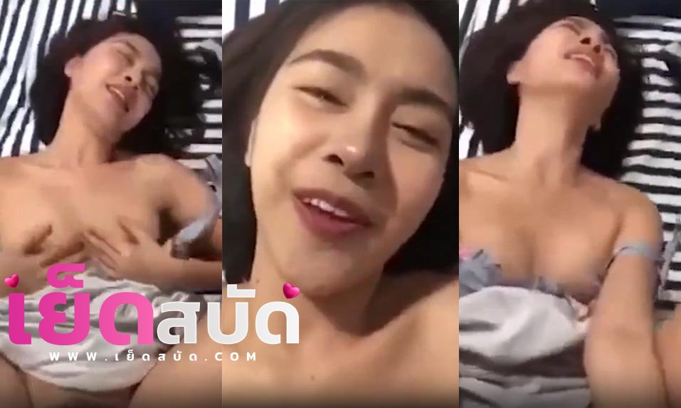 คลิปหลุดทางบ้าน น้องฟ้าน่ารักนมโต โดนแฟนขอถ่ายคริปก่อนโดนจับเยส รูหีอย่างฟิตร้องลั่นคางอย่างดี