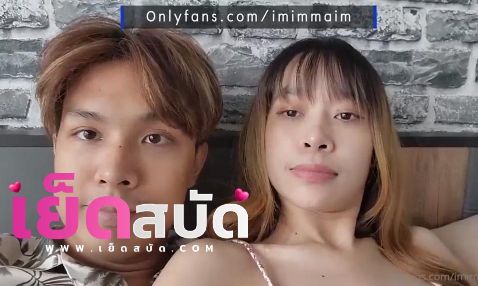 คลิปหลุด Onlyfans สาวน้อยผมทองนอนกอดกันอยู่ดีดีแฟนควยใหญ่xxxเงียนโดนล้วงจิมแล้วผมให้แฟนก่อนไม่ไหวแฟนจับขึ้นขย่มก่อนโดนซอยร้องลั่น