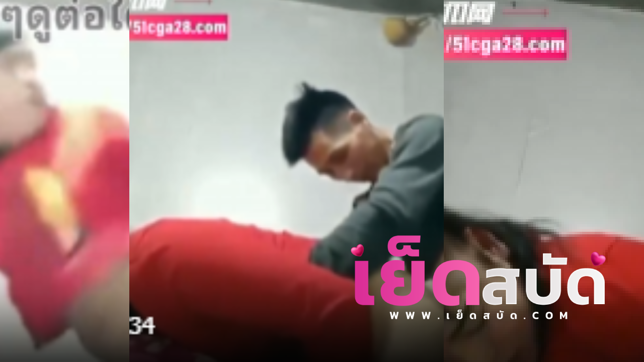 คลิปหลุดเจ๊หงส์ คริปในตำนานเจ้หงส์ นัดเอากับผู้ชายแต่โดนจับได้ว่าไม่ใช่ผู้หญิงโดนตีตูดแดงก่อนไม่ไหวจับเย็ดตูดเบาๆ