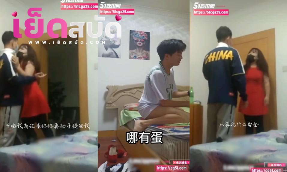 คลิปหลุดเจ๊หงส์นัดผู้ชายมาเย็ดที่ห้อง ซอยตูดกำลังฟินเลยหนุ่มจับได้ว่ามีน้องเหมือนกันเลยหยุดเย็ดรีบใส่กางเกงออกจากห้อง