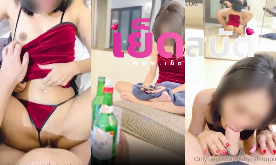 คลิปหลุด Onlyfans Babycatcouple ชวนเพือนมากินทีห้องก่อนเงียนโดนเพือนจกหีน้ำไหลโดนจับซอยหีรัวๆครางลั่นห้องจนน้ำแตก
