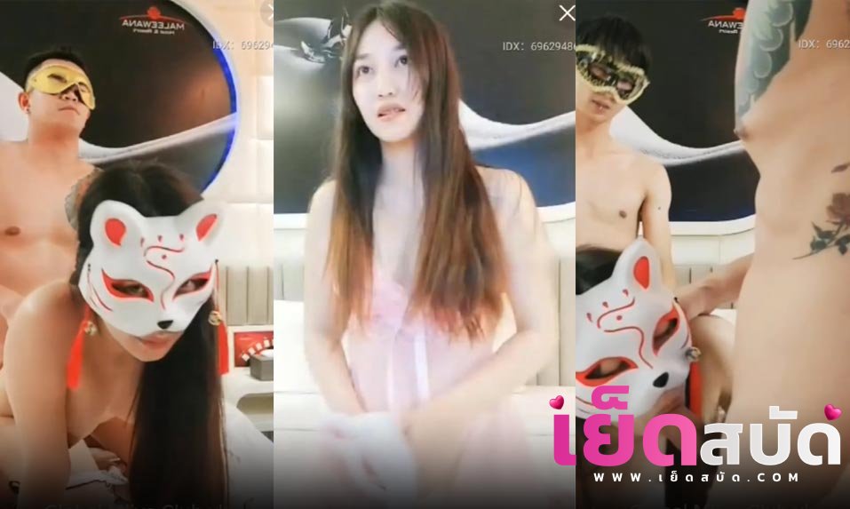 คลิปหลุดไทย คู่เทพmliveมาใหม่69629486 น้องเจนนี่นัดเยสคู่เทพ2-1ก่อนจะโดนจับเยสตูดบีบนมงานโครตดี