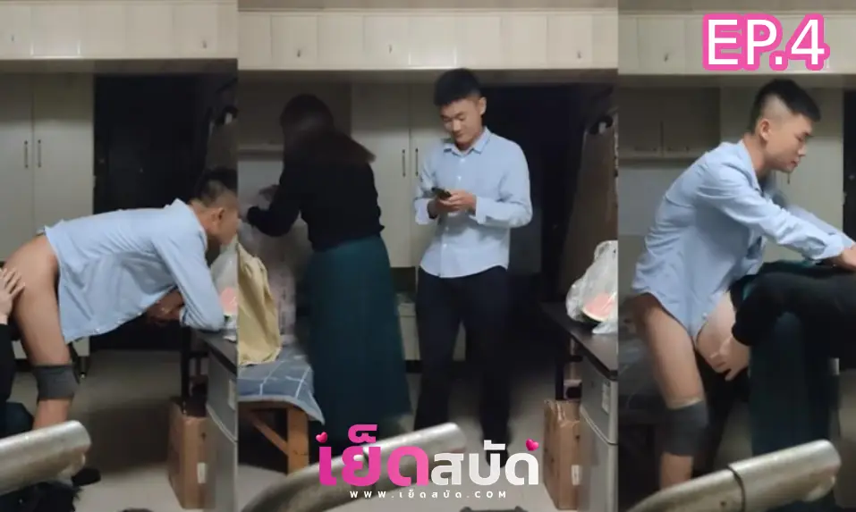 คลิปหลุด เจ๊หงส์ นัดเย็ดหนุ่มออฟฟิศจีน ล่อหลอก ให้มาหาถึงที่ จับควยยัดใส่ปากเจ้ อมต่อไม่ยั่ง เสร็จคาปาก จับควยยัดตูดซอยตูดเจ้ น้ำแตก