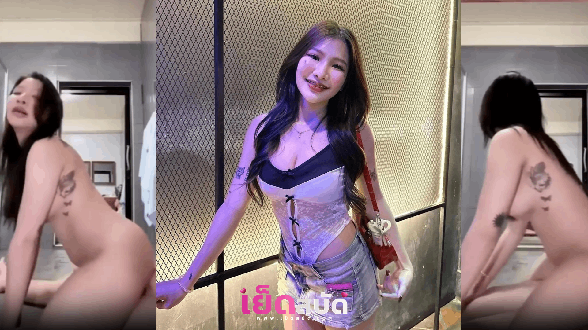 คลิปโป๊ไทย นมใหญ่คู่รักตั้งกล้องหลุด เย็ดหีก่อนจับขึ้นขย่มนมเด้งๆก่อนพลิกตัวหน้าชนกันเด้าไปเด้ามาน้ำแตกในหีไหลเยิ้มๆ