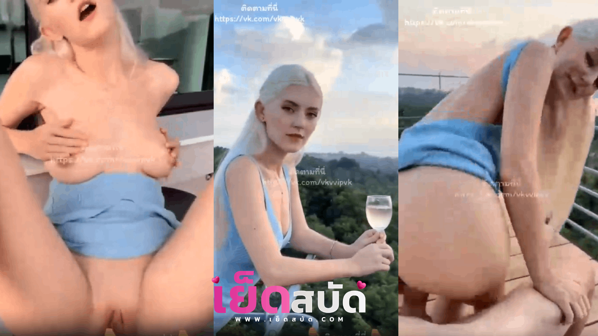 หนังโป๊เย็ดคนดังvk สาวรัสเซีย ยืนชมวิวสวยๆโครตดีก่อนแฟนเรียกไปโม๊กบนด่านฟ้าก่อนถอดกลางเกงเอาหีให้ซอยบนเก้าอี้โครตฟิน
