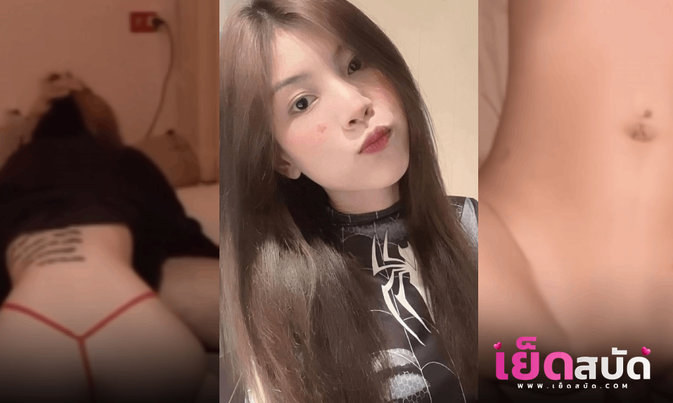 คลิปโป๊ไทย vk สาวอวบนมใหญ่ หีสวยอมควย นมเด้งโดนแฟนตั้งกล้องเย็ดกันก่อนจะถอดเสื้อทำให้เสียวแล้วพลิกตัวมาเย็ดท่าหมาxxxก่อนจะรีบซอยให้แตก