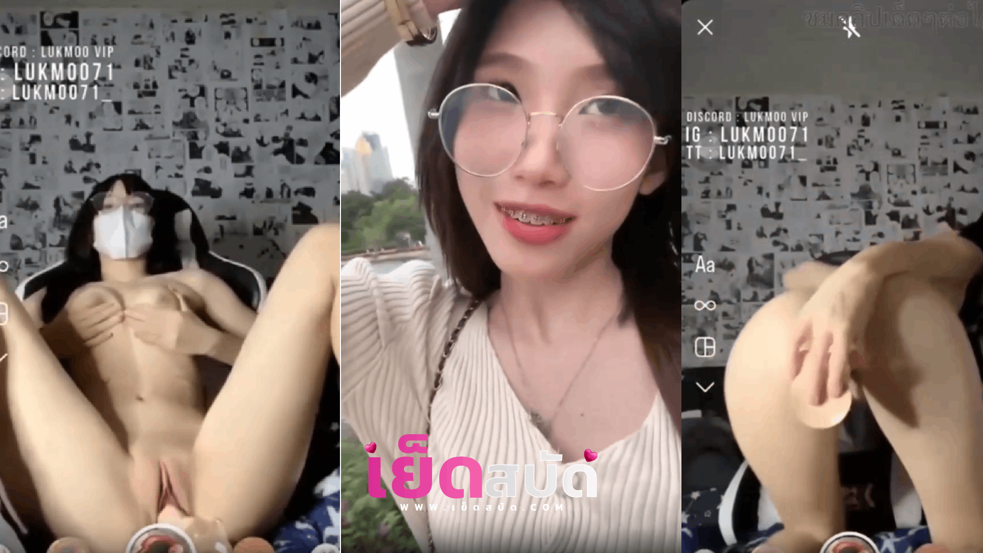 คลิปโป๊ไทย เสียงไทยน้องแว่นสุดสวยนั่งตั้งกล้องติ้วหีตัวเองก่อนเอาควยปลอมมายัดหีน้ำพุ่งเเตกใส่หน้าจอเย็ดหีจ้าvk