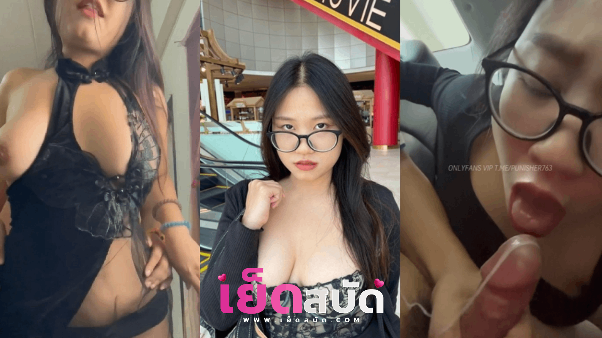 bow_than คลิปหลุด	สาวแว่นหุ่นอวบจับผัวโม๊คควยดังจ๊วบๆบนรถ ก่อนโดนจับซอยหีรัวๆร้องครางลั่น