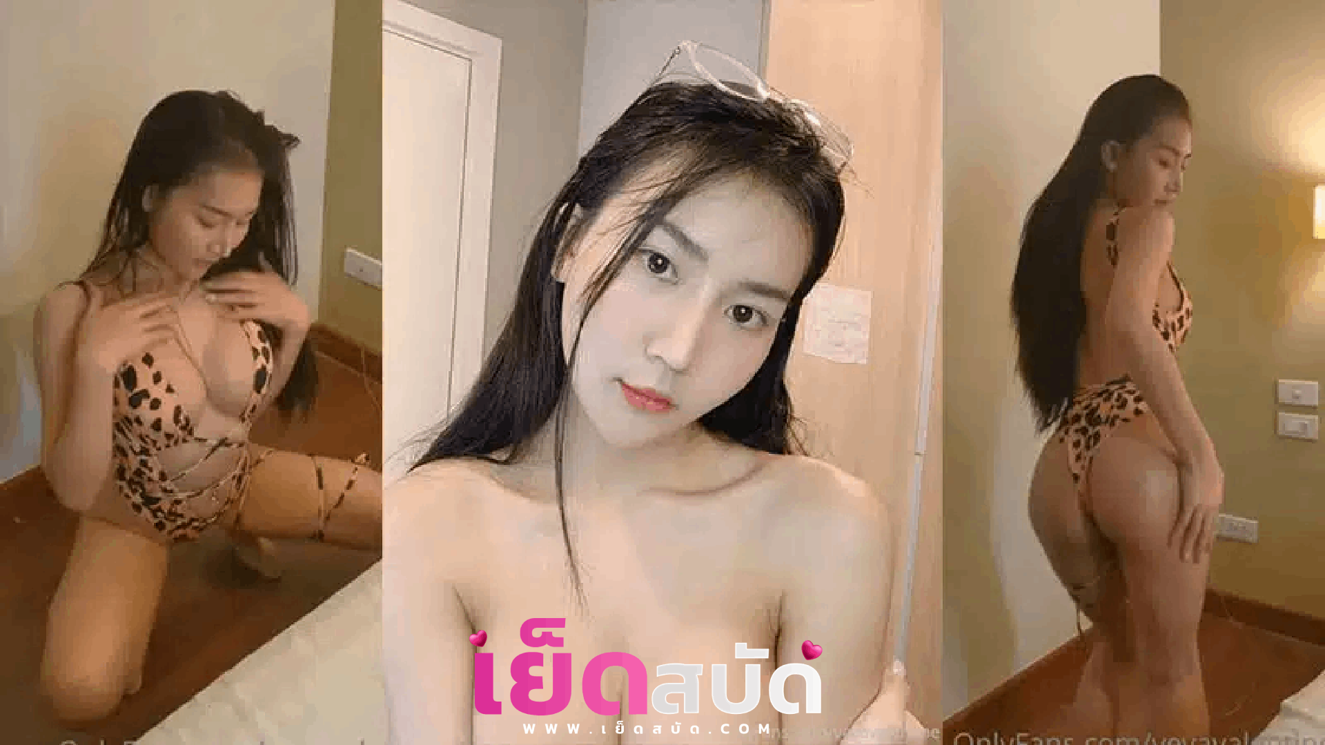 คลิปหลุดvava xxx หลุดเบื้อหลังถ่ายแบบเซ็กซี่ งานนี้น้องมากับกางเกงในสีดำเปิดหนเาอกแบบเสียว ๆ นมใหญ่น่าเย็ดจริงๆ