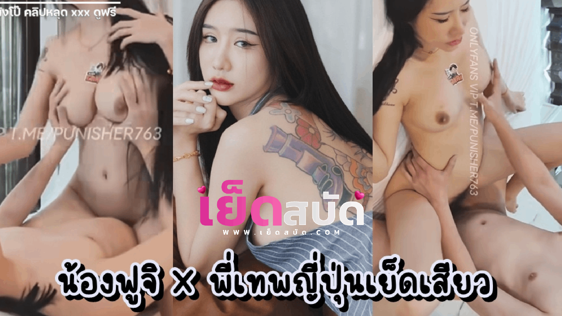 หนัง x fuji_chan vkเปิดตัวสองสาวสุดแซ่บ จัดหนักกับหนุ่มๆโคตรมันส์ ชวนกันแลกคู่เย็ดกับน้องฟูจิมันส์ๆ ทั้งดูดที่งอมควย ก่อนจะแลกกันไปซอยหีทั้งคู่ โตรมันส์ซอยกันจนน้ำแตก
