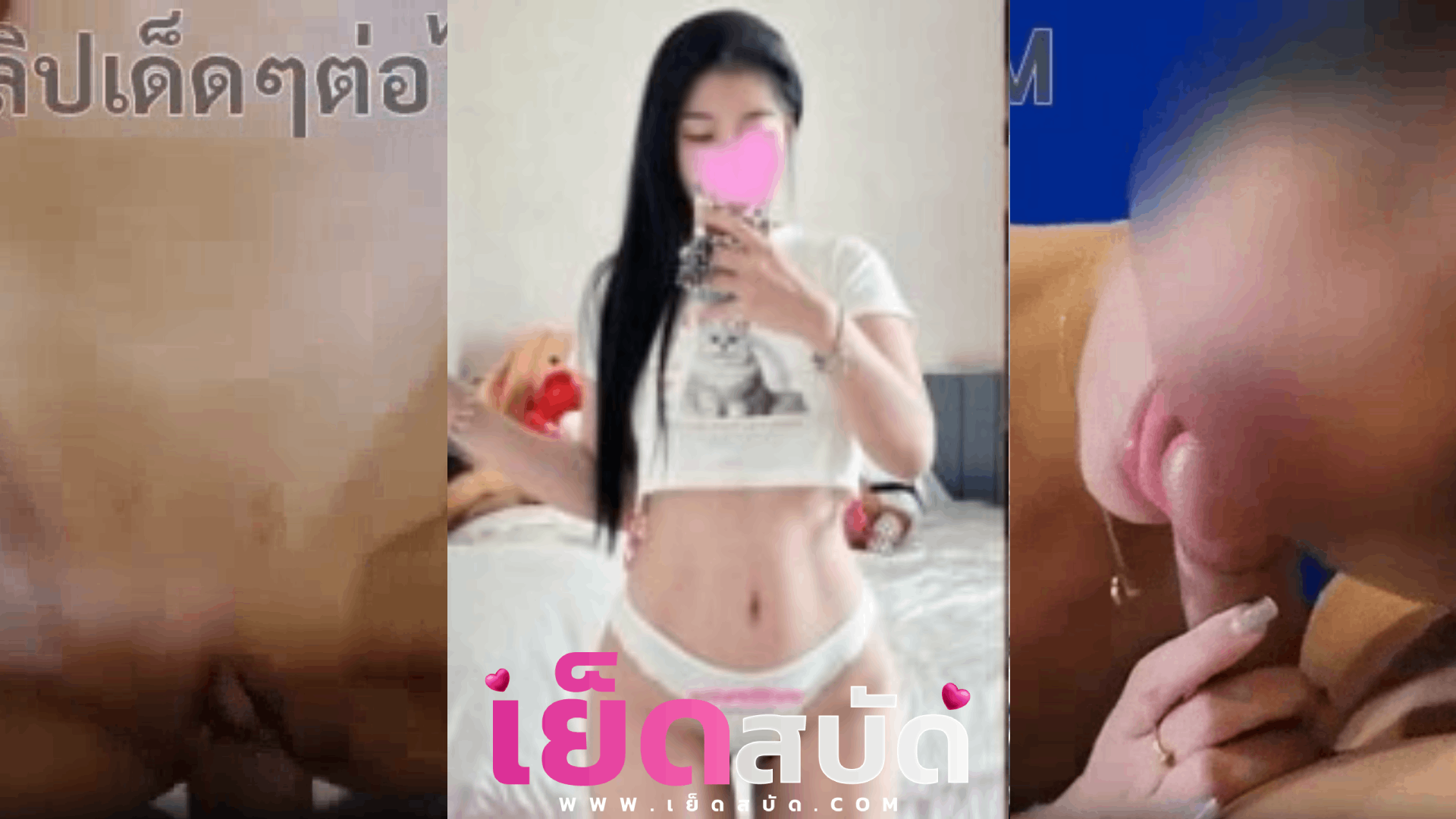 หนังโป๊imimmaim vk นั่งชิลสัมภาษณ์ล้วงลึกทำความรู้จักก่อนลงมือจับเย็ดโม๊กควยแล้วเลียหี น้องฮันนี่โทรคุยคู่เทพไปด้วยโดนเย็ดไปด้วยจับเย็ดกระแทกหี