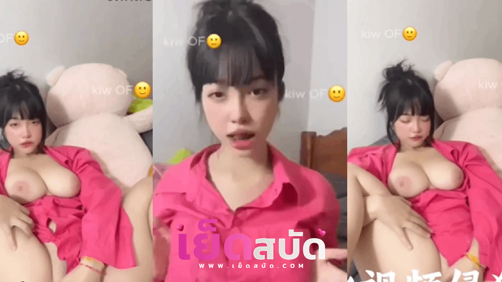 หลุดkiwonly xxx งานดีหุ่นโคตรแจ่มนมใหญ่หุ่นดีหีเนียนชมพูน่าเย็ดไม่ไหว นั่งแหกหีโชว์แคมยั่วๆ แล้วเบ็ดหีนั่งติ้วล้วงหีแจ๊ะๆ ร้องครางเสียวเงี่ยนๆโคตรฟิน