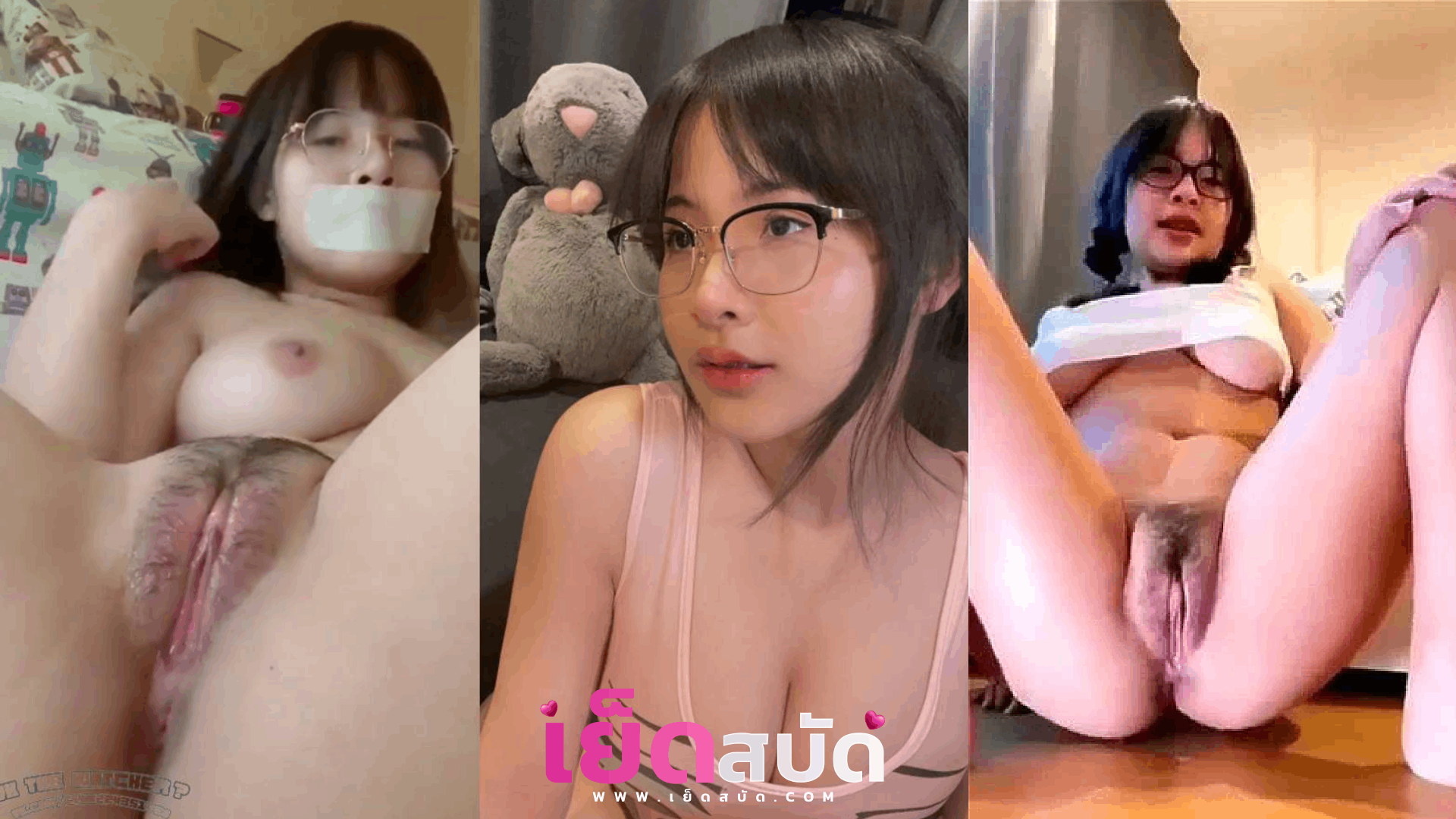 คลิปหลุด น้องนุ่น	limeiping vkน้องนุ่นเด็กขี้ง่วง สาวแว่นขี้เงี่ยนนมใหญ่มานั่งเกี่ยวหีแหวกรูหีสีชมพูจนเยี่ยวแตก