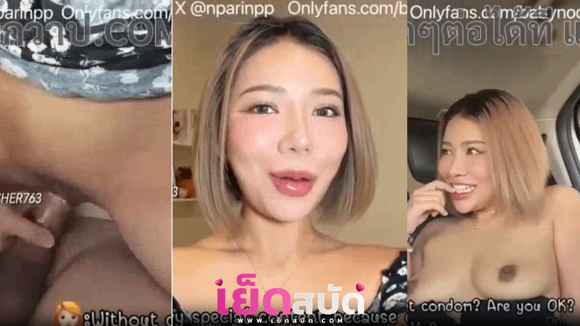 หลุด babynookie นัดกับแฟนคลับมาเย็ดในรถจับอมควยให้แบบสดๆโชคเีจริงๆ ก่อนจะโดนจับซอยท่าหมาแตกหมาที่เบาะหลังแล้วชักควยออกมาให้อมแตกคาปาก