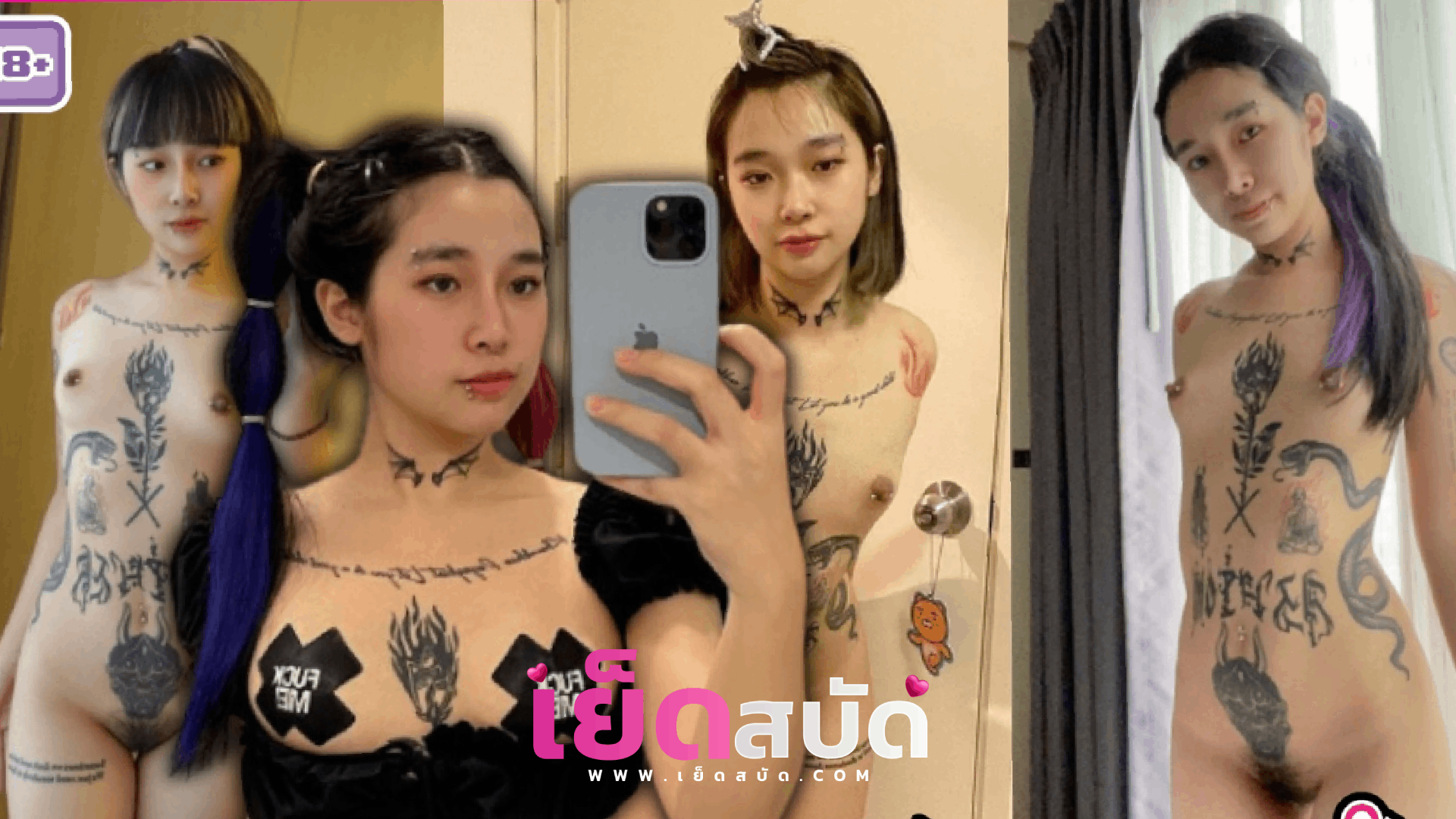 หลุดopauljub xxxาวโป๊ไทยผิวสีน้ำผึ้งโคตรงาม หุ่นอวบแน่นเต็มไปด้วยเนื้อนมเต็มไม้เต็มมือ ก่อนจะติ้วหีไห้ชมโครตฟิน