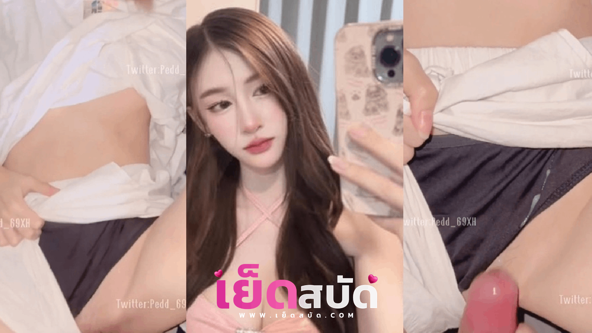 หลุด pedd_69xhสาวม.กรุงเทพ สุดเงี่ยน มาขึ้นขย่มเย็ด ควยแฟนหนุ่มงานโครตเด็ดจัดๆ ขึ้นขย่มเย็ดแฟนหนุ่มจนน้ำแตก 3 รอบงานโครตดี