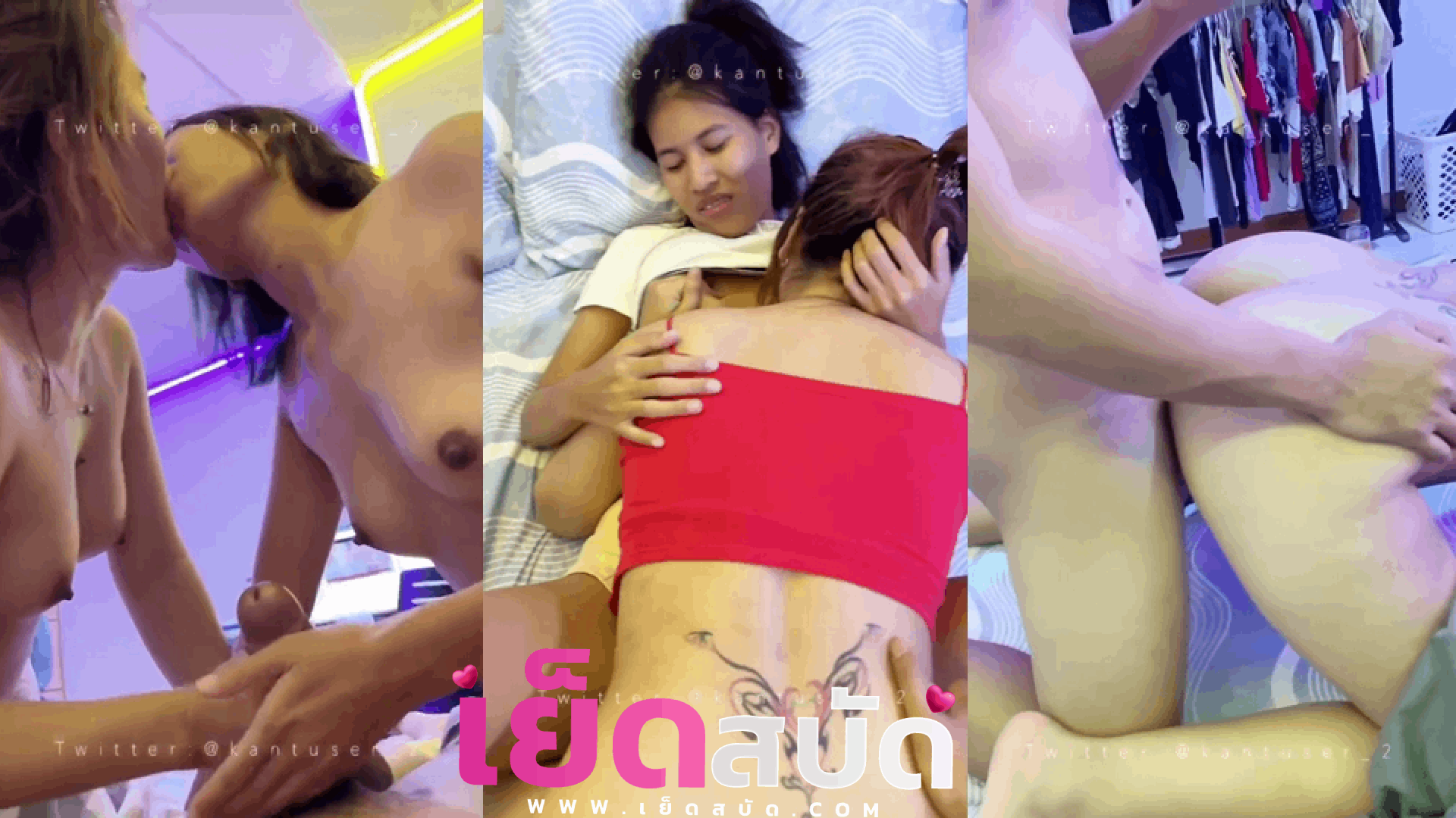 คลิปหลุดOnlyfans kantuser_2 น้องอ้อสาวสวยโดนชายฉกรรจ์รุมเย็ด ก่อนโดนทะลวงหีไม่ยั้งน้ำแตกคาหีดำๆ เสียวจนครางลั่นห้อง