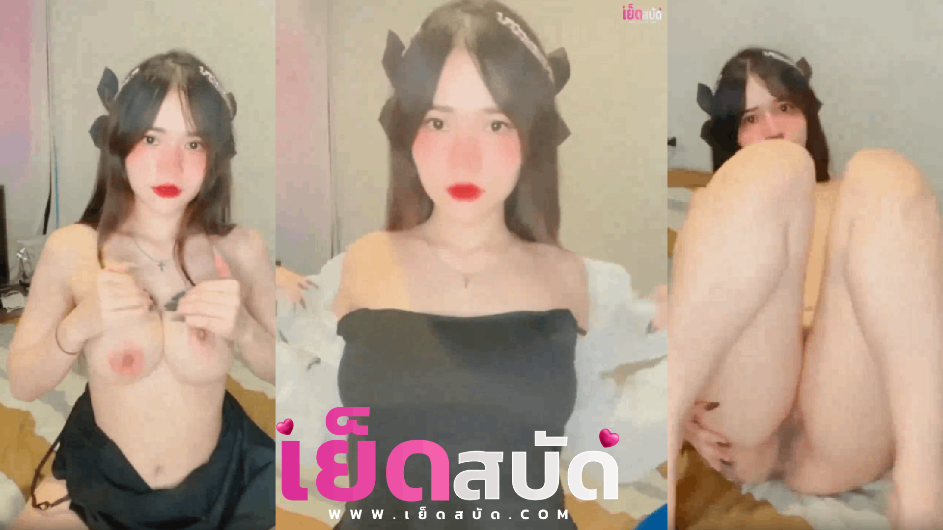 คลิปหลุด pimnalin xxx สาวสวยมานั้งตั้งกล้องยั่วๆค่อยๆถอดเสื้อผ้าทีละชิ้นนมโครตสวย หีน่าเย็ดสุดๆ