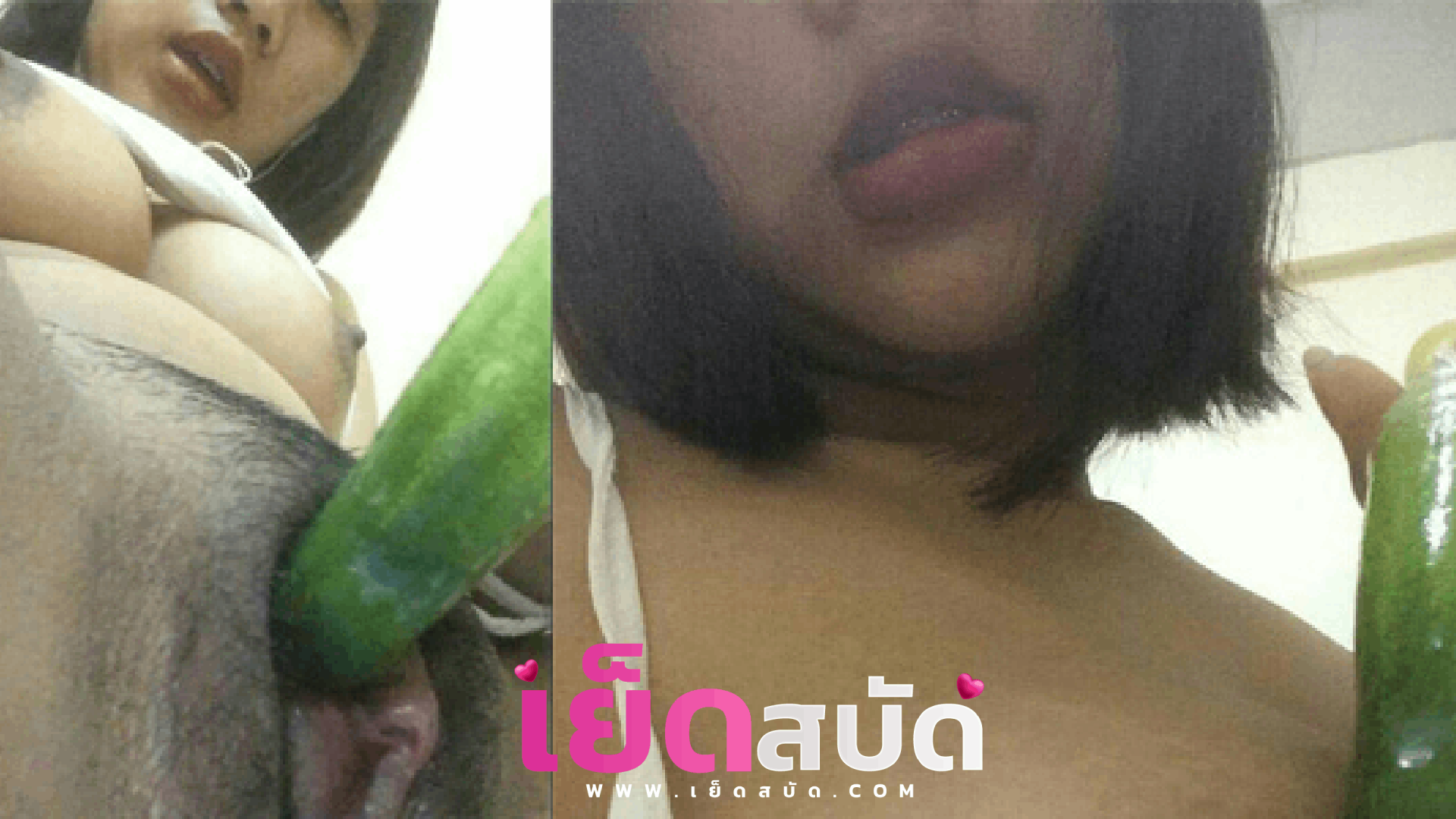 หนังโป๊แตงกวายัดหี xxxแตงกวาผู้เป็นที่รักเอามันยัดหีแล้วแหกหีเพื่อนสาวแล้วเอาควยเย็ดแตดโครตดำ