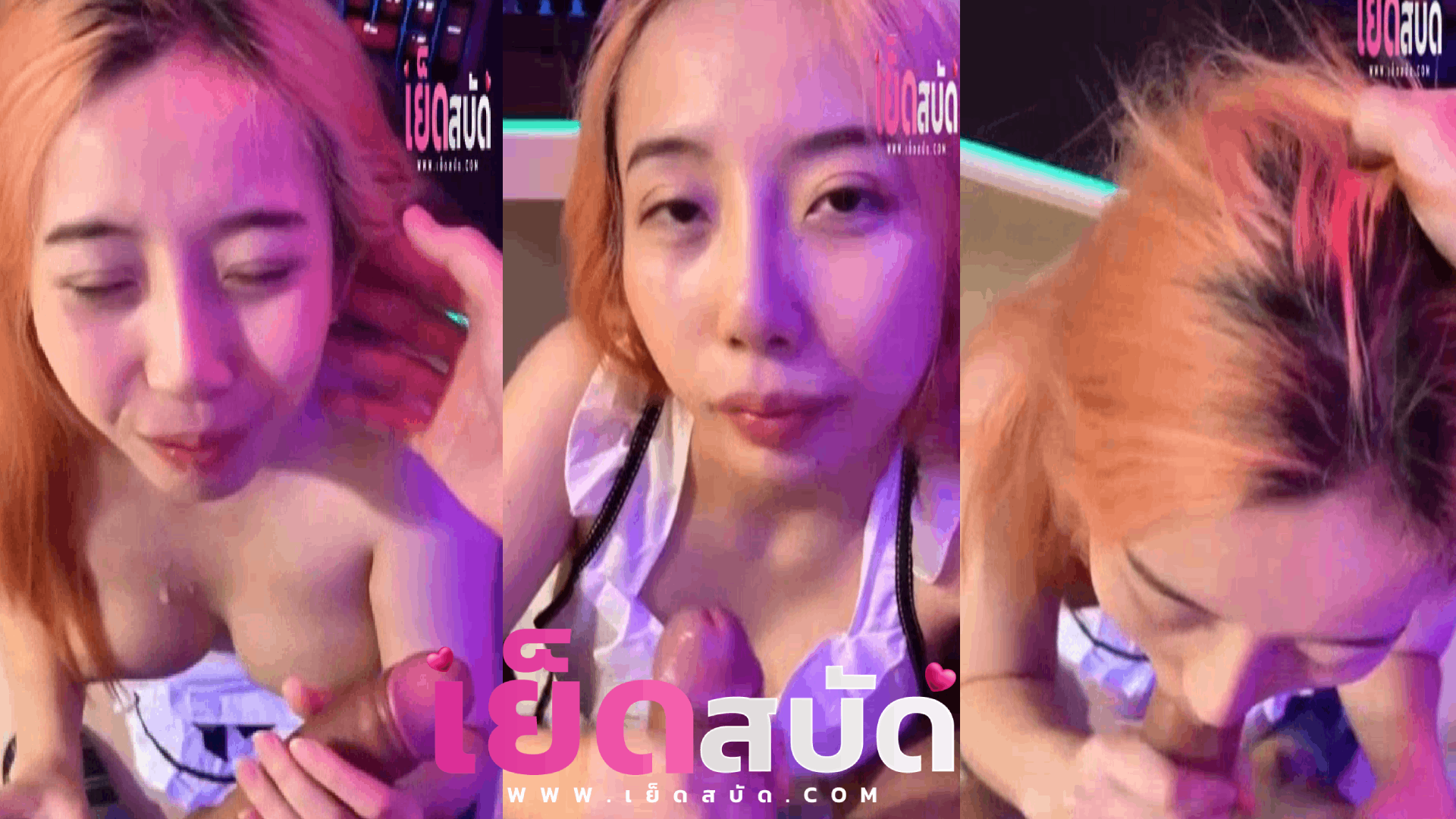 คลิปหลุด highsstn porn น้องฮายมานั่งดูดควยในชุดเมดลีลาการโม๊กเธอเสียวจริงๆ อมจนแตกคาปากแล้วกลืนน้ำกามลงคอ