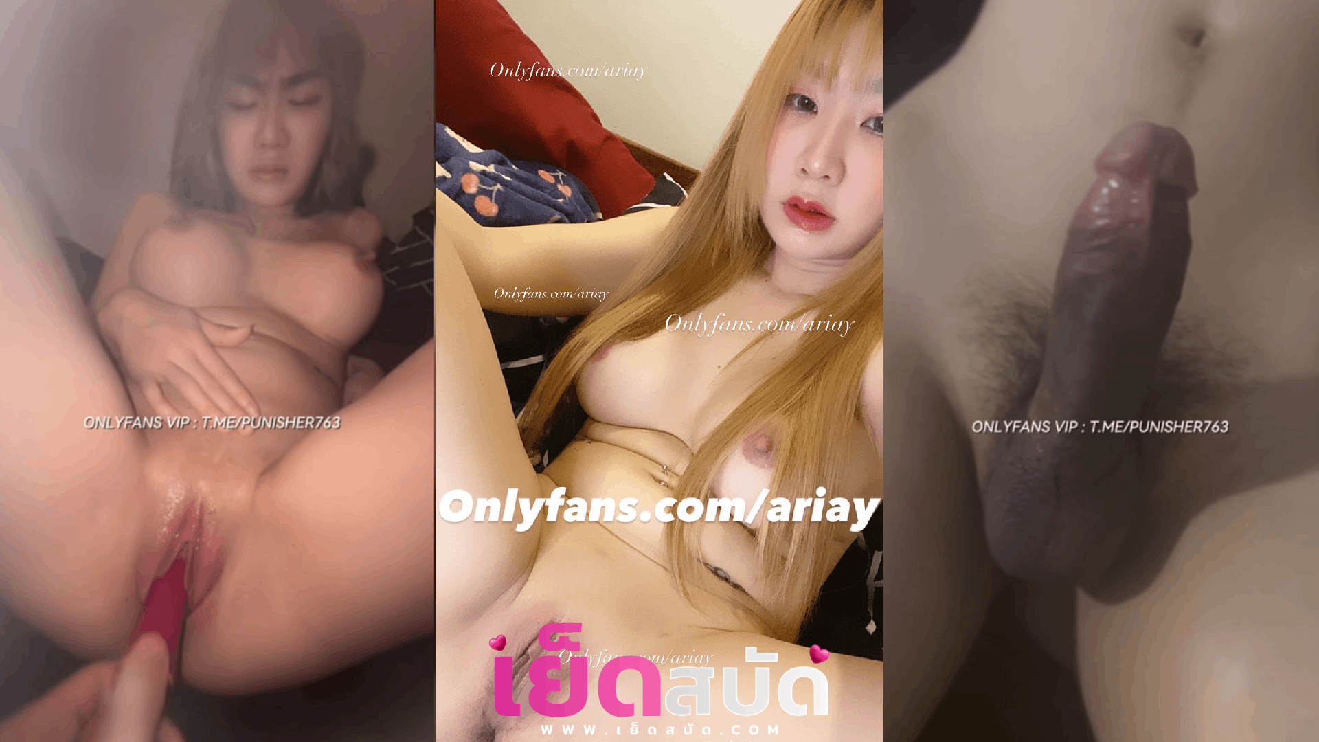 คลิปหลุดไทย ariay xxx วัยรุ่นขาวหมวยนมใหญ่ นอนแหวกหีให้เล่นเซ็กส์ทอยเจอทั้งไวเบเตอร์ทั้งดิลโด้จนน้ำหีเยิ้ม จับแหกหีเย็ดสดซอยยิกขยำนมกระเด้าครางลั่น น้องมาขึ้นขย่มควยกดมิดลำอย่างเด็ด