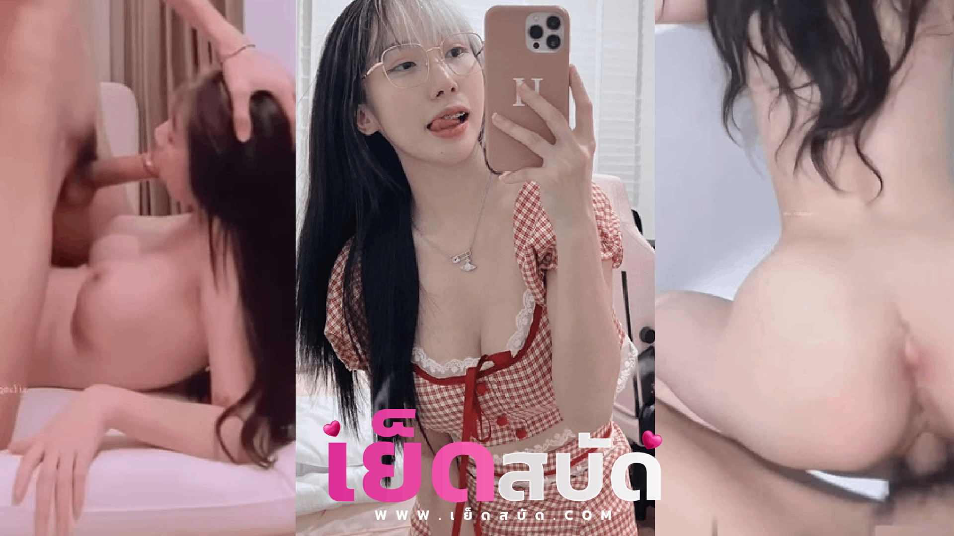 highsstn คลิปหลุด น้องฮายใส่ชุดนอนไม่ได้นอนให้แฟนติ้วหีเย็ดบนเตียงร้องโครตเสียว