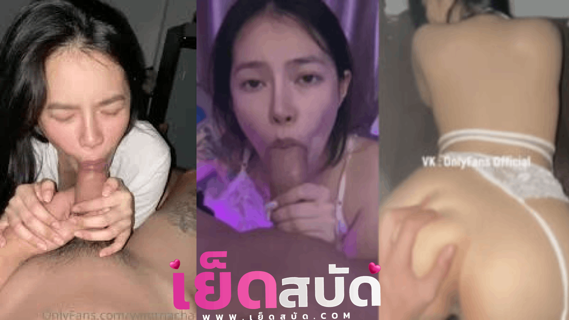 หนังโป๊xxx yamthacha จับเย็ดคาชุด เสียบสดกระแทกหีครางลั่น ซอยกันตับๆๆ เสียวหีน่าดู ก่อนจะโดนจับนอนหงายแหกหีเย็ด กระเด้าหีซอยรัวๆ ไม่พักจนน้ำแตกชักควยปล่อยน้ำว่าวพุ่งฟินๆ