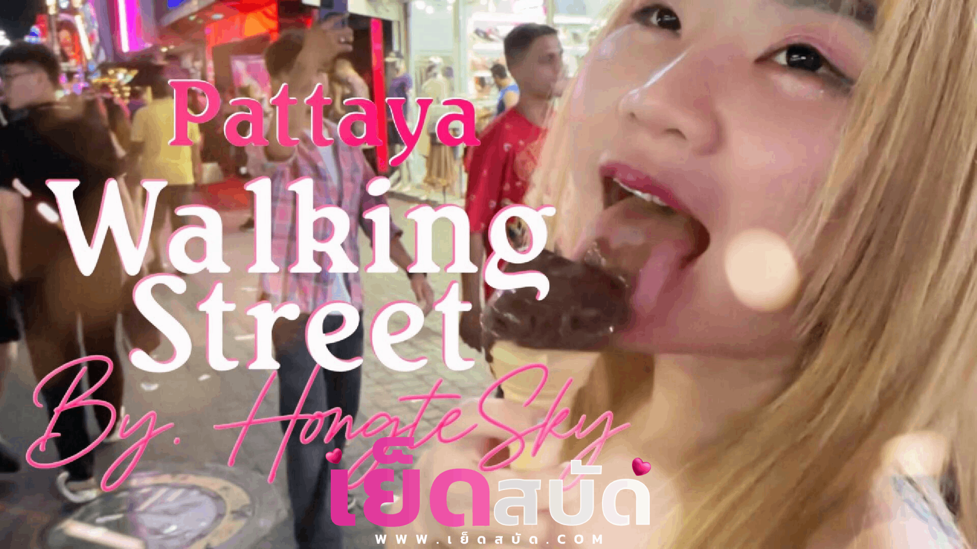 คลิปหลุดxxx hongteskykub คลิปหลุด ลากสาวเมาจากบาร์เหล้ามานอนด้วย ปลุกมาเย็ดแต่เช้าเลยจับควยให้โม๊กก่อนจะเอาควยเสียบหีซอยรัวๆจนน้ำแตก