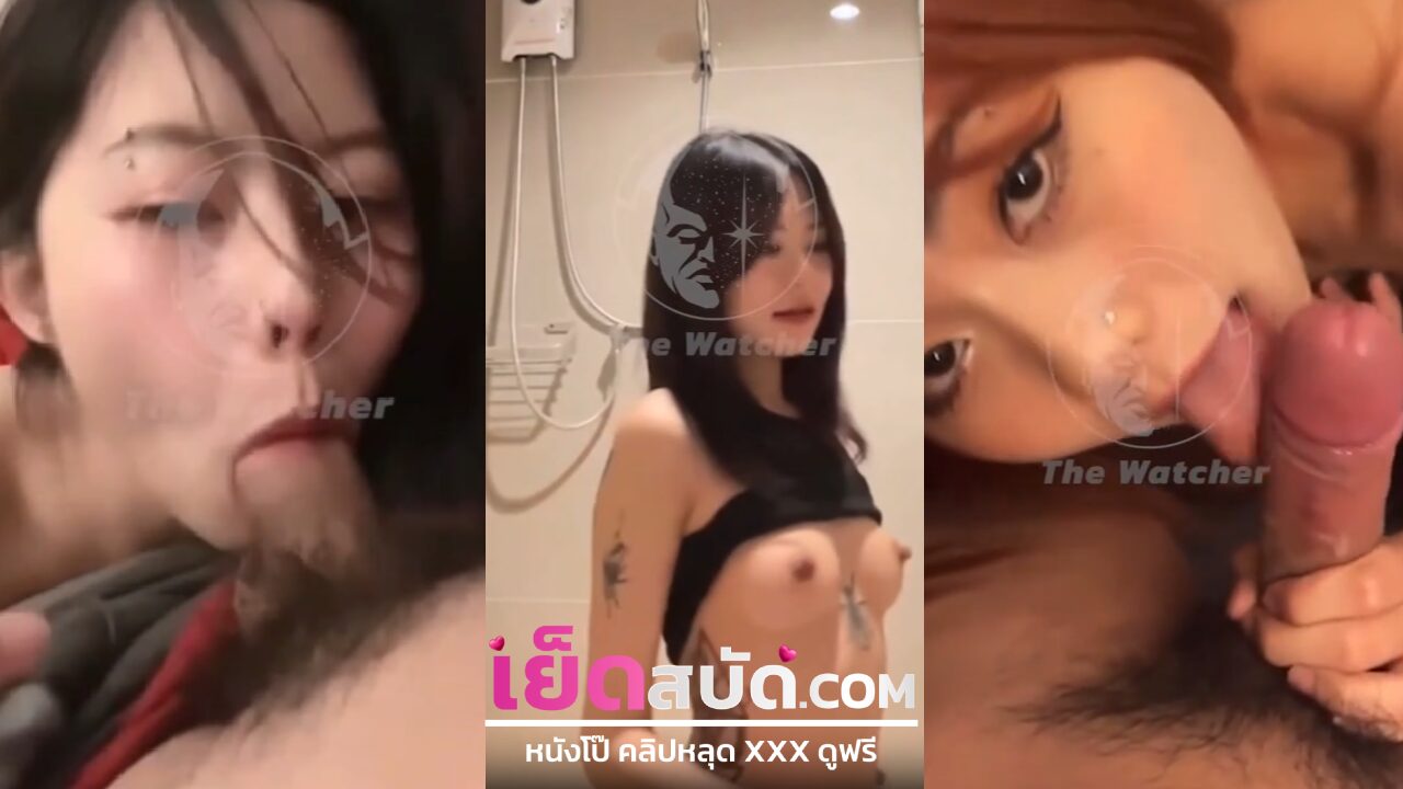 คลิปหลุด xxx ทางบ้าน มาใหม่สาวตัวลายน่ารักเย็ดกับแฟนในห้องน้ำดูดปากแลกลิ้นกันโครตเสียวก่อนจะย้ายไปเย้ดกันต่อบนเตียงอย่างเสียว