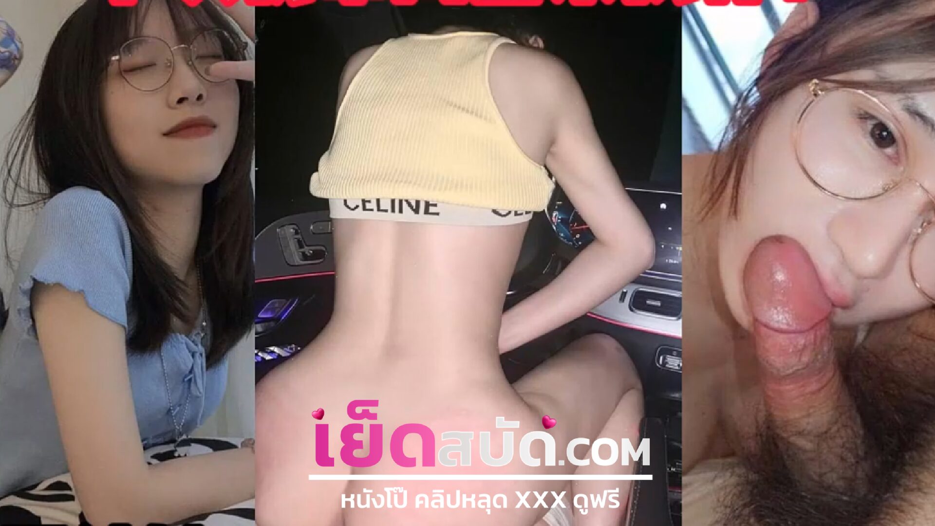 คลิปหลุดมาใหม่ เมาแล้วเอากันกลางร้านเหล้า คลานเข่าแก้ผ้าเข้าโรงแรม แล้วไปขย่มควยเสียวจนลืมตัว กำลังเป็นกระแสในโตเกียว