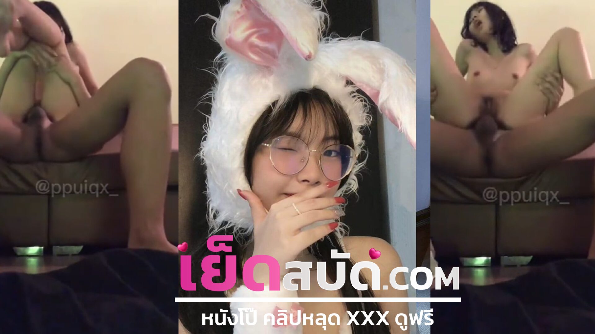 คลิปxxx ตัวเล็กแต่เอวดีขับขึ้นขย่มบนโซฟานมพอดีคำเย็ดไปบีบไปโครตดี