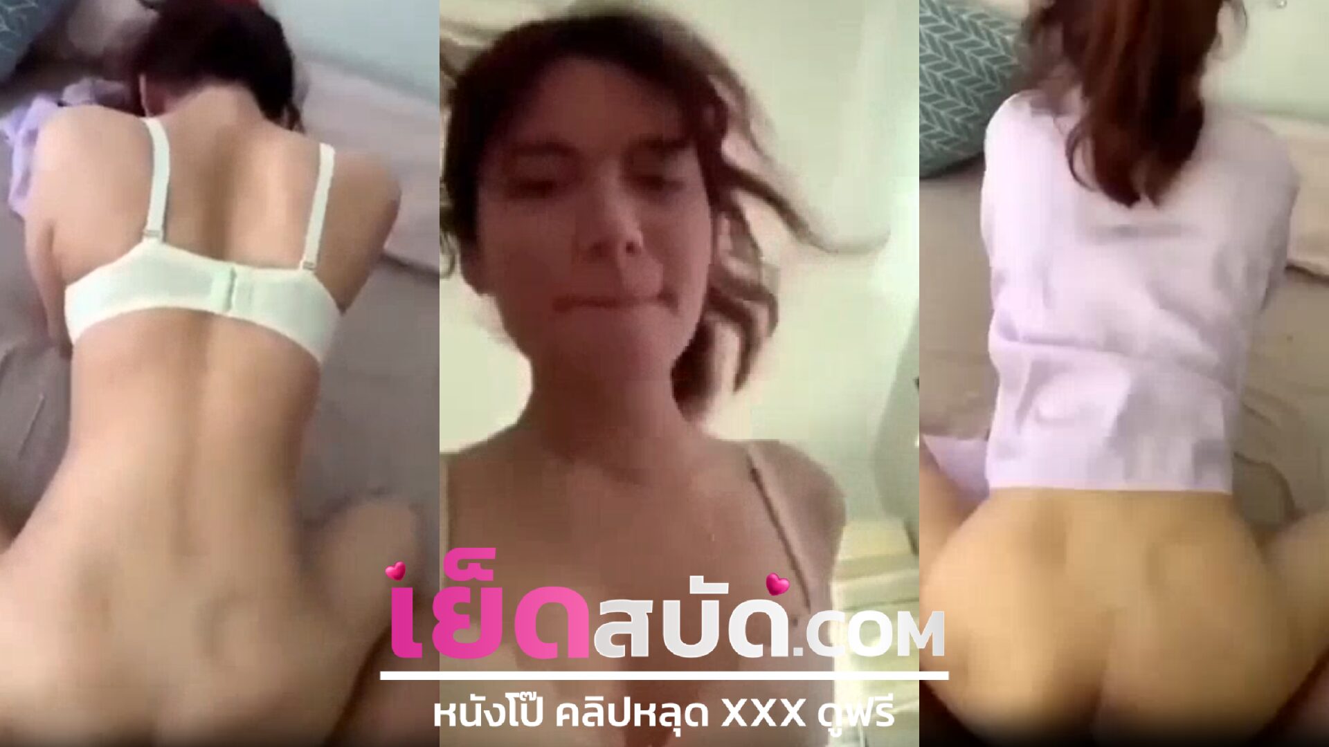 คลิปหลุดนักศึกษามอมเหล้าแฟนสาวขี้เงี่ยน แล้วจับขึ้นขย่มคร่อมควยเสียวๆ ถ่ายคลิปไปด้วยไว้ดูตอนเหงาตอนเงี่ยน เสียงแฟนสาวก็ครางไปด้วยงัวเงียไปด้วย น่ารักจริงๆ