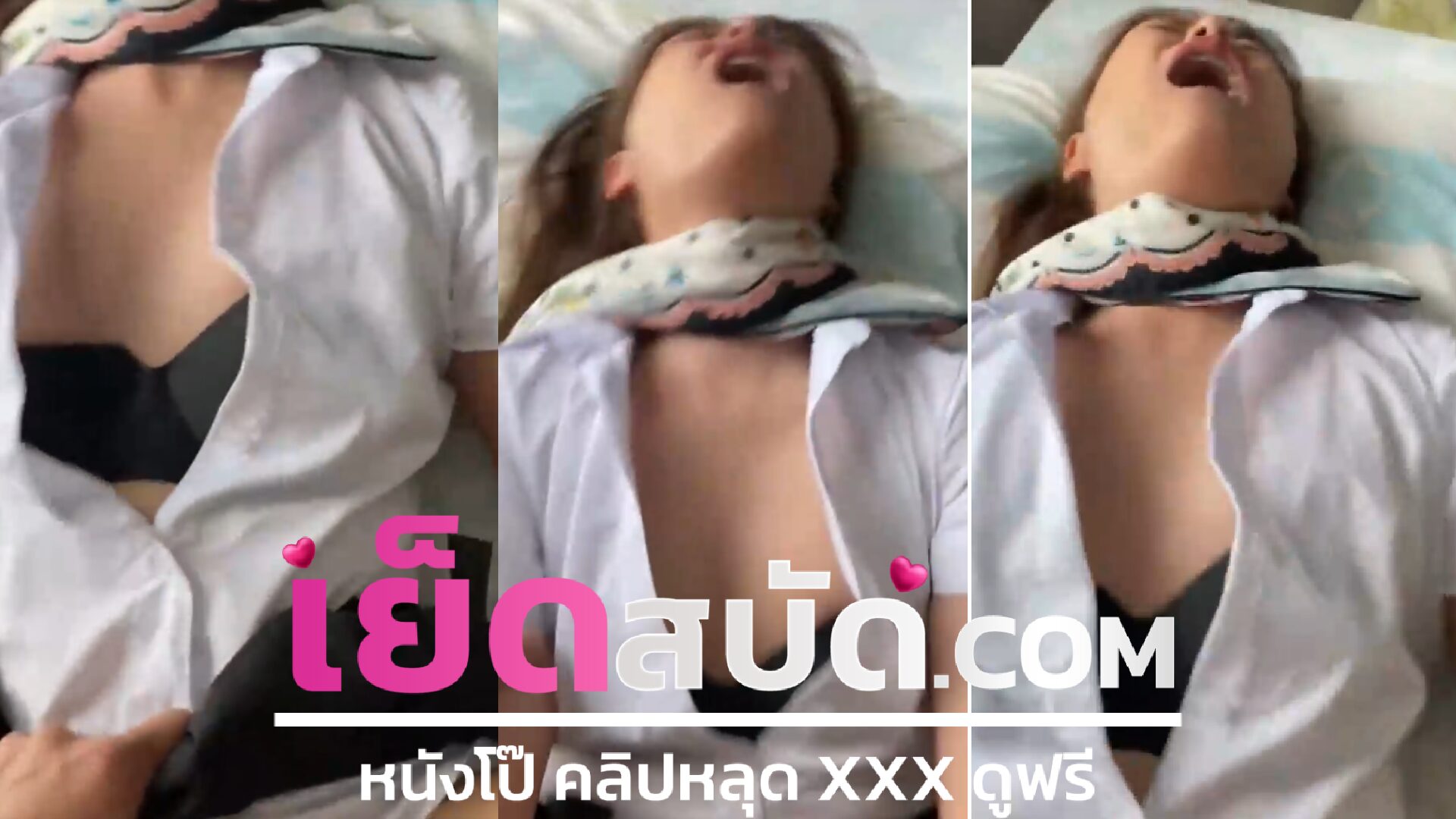 คลิปหลุด xxx นักกศึกษาสาว โดนรุ่นพีรับน้องหลอกไปห้องเจอควยอย่างใหญ่เย็ดถึงกับแหก