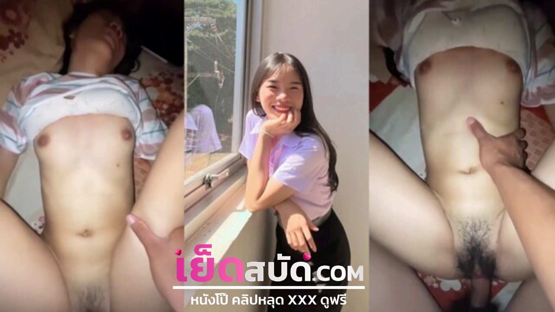 คลิปหลุดนักศึกษา มาใหม่ หีนักศึกษา ตัวเล็กน่ารักเอวบาง เห็นแล้วควยตั้งแน่นอน แม่งโดนผัวจับกระแทกหีอย่างเด็ด เห็นแค่หน้าควยก็แข็งแล้ว อย่างเด็ด