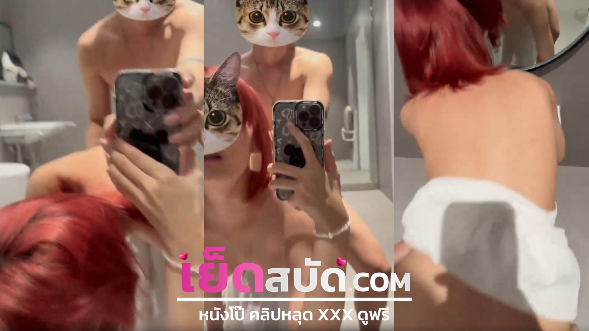 คลิปxxx สาวผมแดงโดนเย็ดท่าหมาในห้องนม นมก็เด้งหีก็ฟิตบอกพีเร่งซอยหน่อยเดียวไปทำงานไม่ทัน