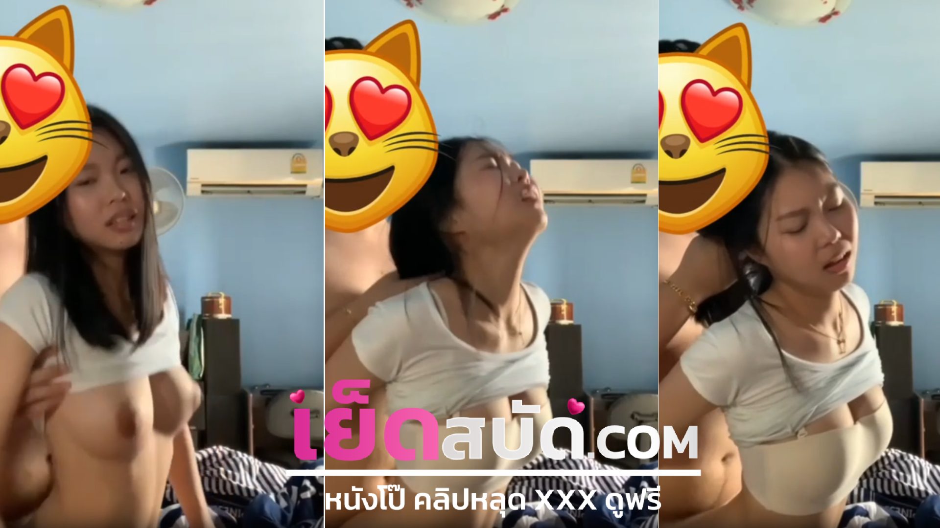 คลิปหลุดมาใหม่ อย่างเด็ดสาวมอ ปลายโดนแฟนจับยืนเย็ดนมพอดีมือ ค่อยๆซอยจับนมไปมาก็อย่างฟิน