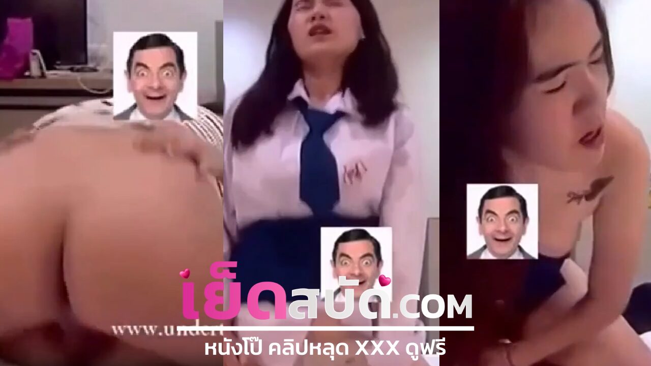 คลิปหลุดนักศึกษา ห้องเชือดสีแดง XXX หลุดน้องอ้อโชว์ลีลาความเสียวอย่างเด็ด เด็กสมัยนี้มันลีลาดีขนาดนี้เลยหรอทำเอาควยโด่เลย